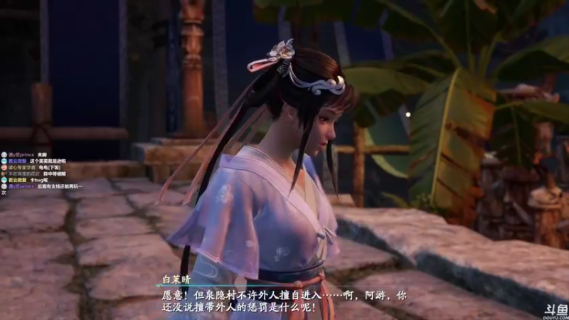 【2021-10-18 13点场】美美干嘛呢：❤️美美❤️《仙剑奇侠传7》来啦