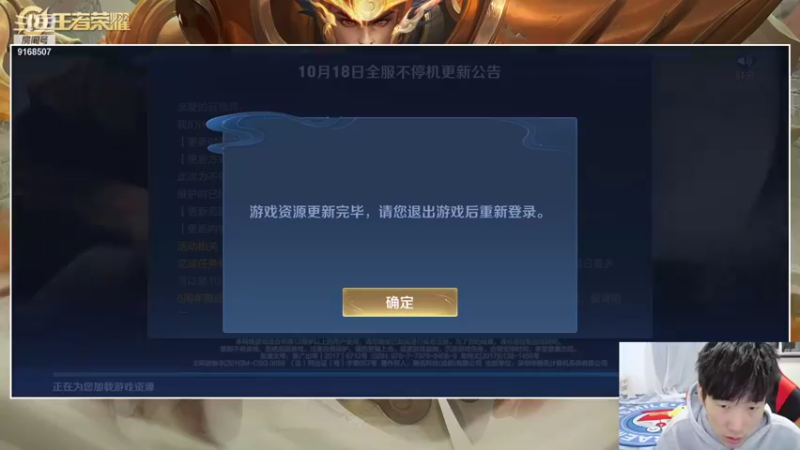 【2021-10-18 19点场】大胖狗koko：大胖狗巅峰之路 今天必上2000