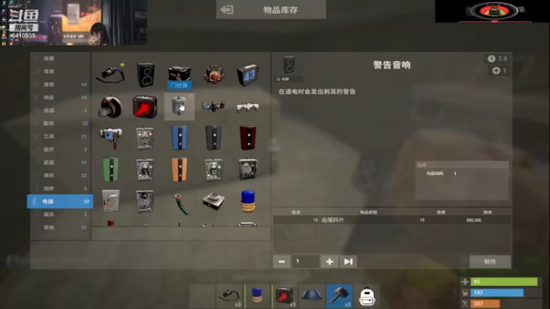 【2021-10-17 14点场】灬点叔灬大伟：今晚全服炸