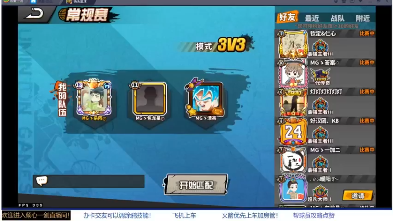 【2021-10-16 19点场】GF丶倾心一剑：今夜请将我遗忘~_~