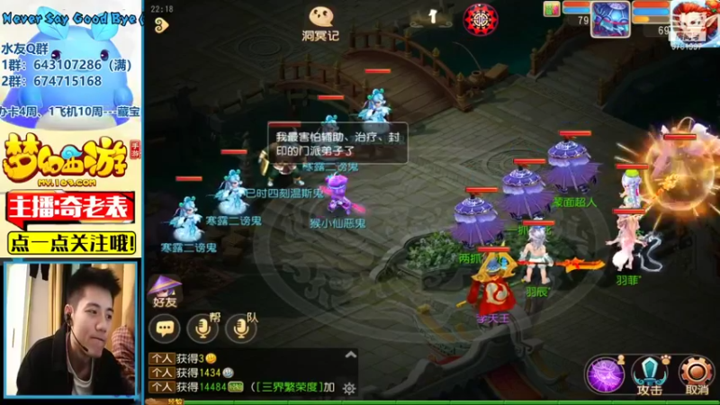 【2021-10-17 21点场】烟鬼奇老表：盛世华夏，穿上貂