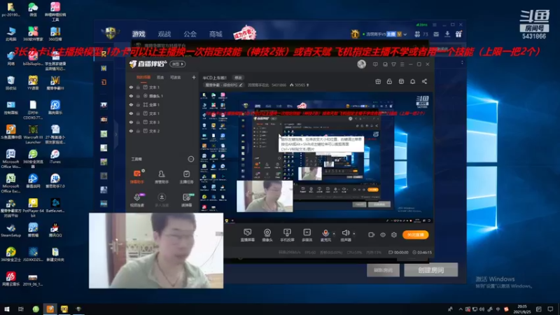 忍者村大战 改图 我最喜欢的秋刀鱼又回来了