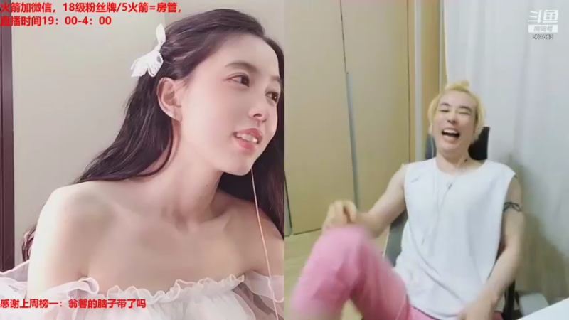 【2021-10-18 03点场】小酒窝翁馨：好好健身，好好生活