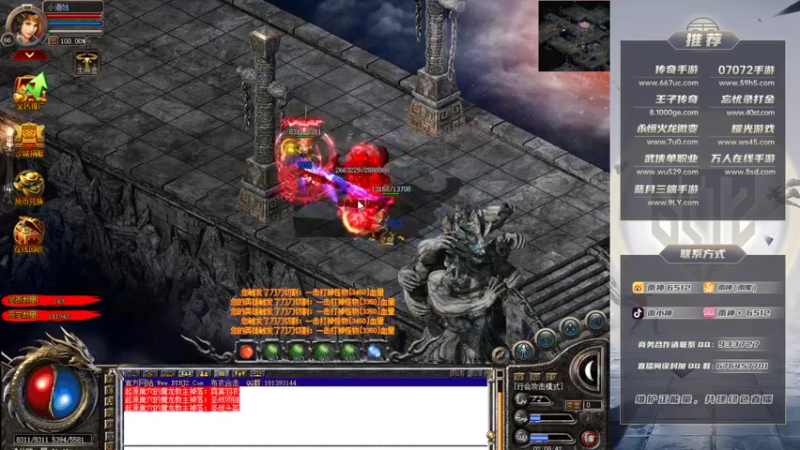 【2021-10-18 02点场】雨神丶：接着奏乐接着舞！玩传奇还是选择6512