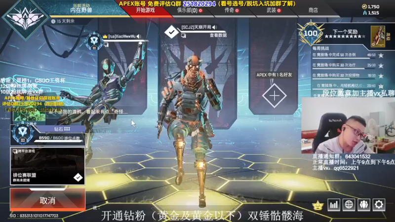 【2021-10-18 15点场】阿祖AZu2tap：一个人就是一支军队1819564