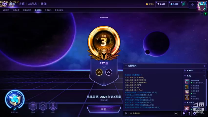 【2021-10-17 19点场】KYsaberr：风 暴 零 元 购