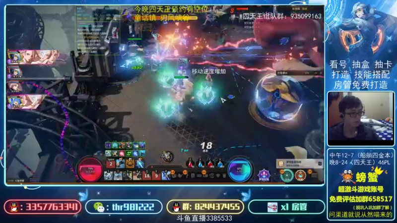 【2021-10-17 16点场】然喵iao：然喵：带粉船艄奥德赛时间