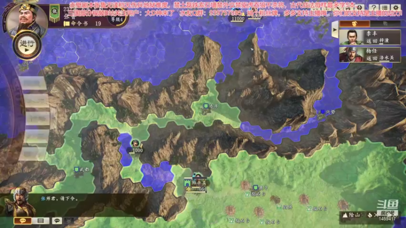 【2021-10-18 12点场】D神丶：小鲁巅峰抗曹无伤兵无读档地狱难！