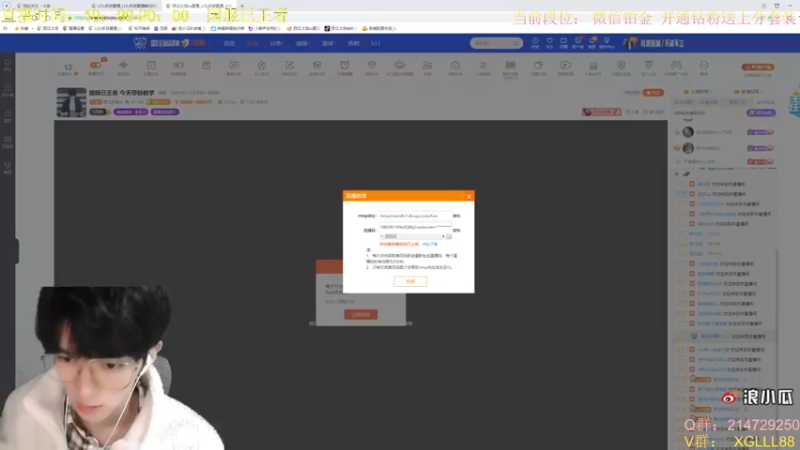 【2021-10-18 19点场】西瓜太浪xx：国服已王者 今天带粉教学