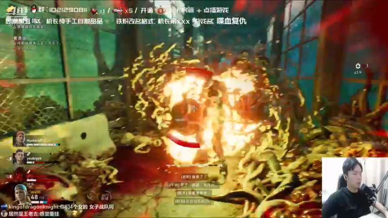 【2021-10-18 19点场】机长YG：【机长】恐怖直播中！胆小勿进！