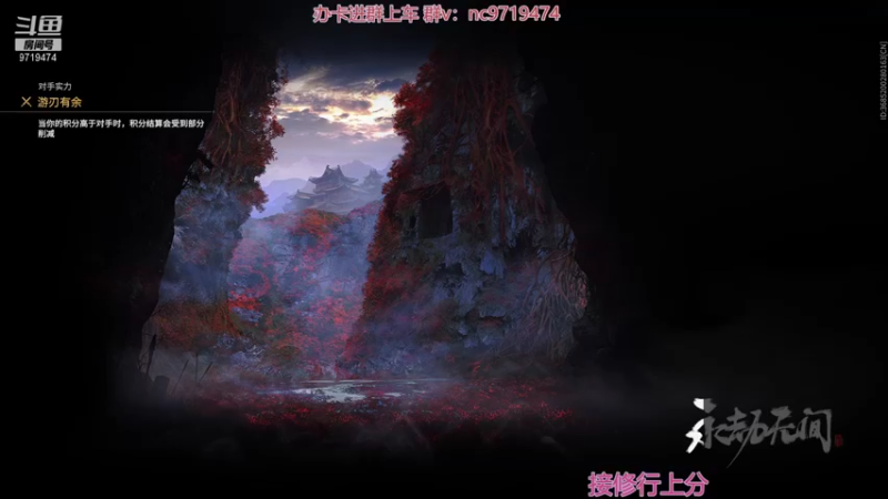 【2021-10-17 00点场】宁陈：帮上分 开始猛干！！