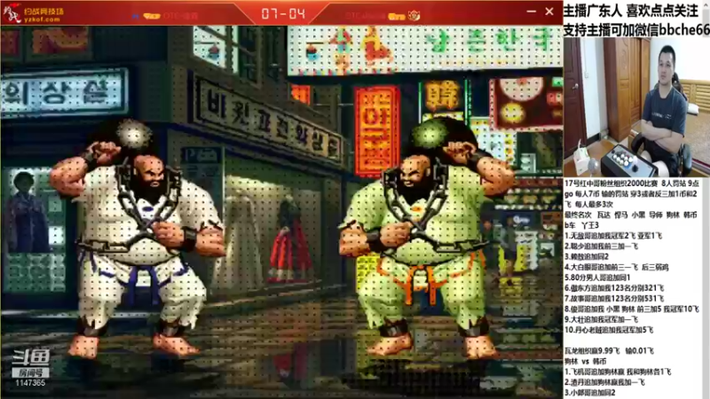 【2021-10-18 01点场】OTC装甲车：装甲车直播间
