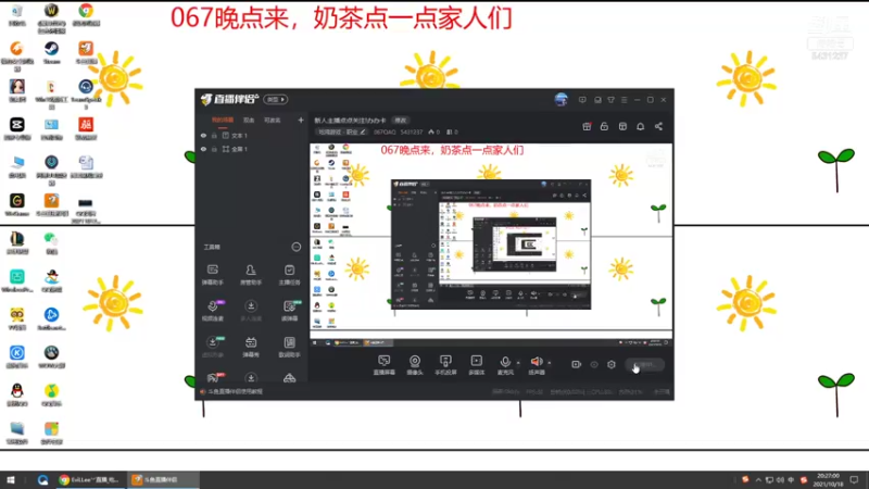 【2021-10-18 20点场】067QAQ：新人主播点点关注!办办卡