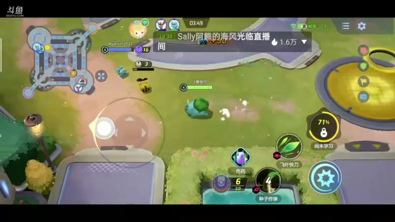 【2021-10-16 21点场】铭铭仔仔：《宝可梦大集结》火爆来袭