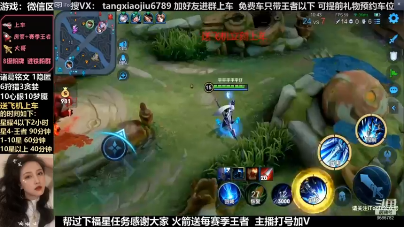 赵云，一波4杀带走对面，虞姬都没反应