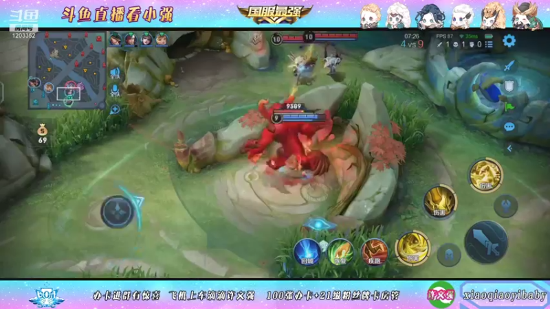 【2021-10-18 20点场】BOA小强：巅峰赛冲前十