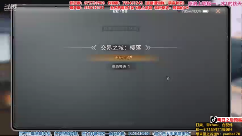 【2021-10-17 22点场】颜霸丶：【颜霸】请问是匣之谷砍王的直播间吗