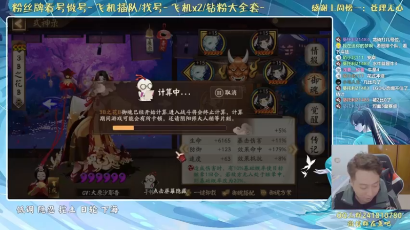 【2021-10-17 22点场】血墨丶：全村人的希望LGD！