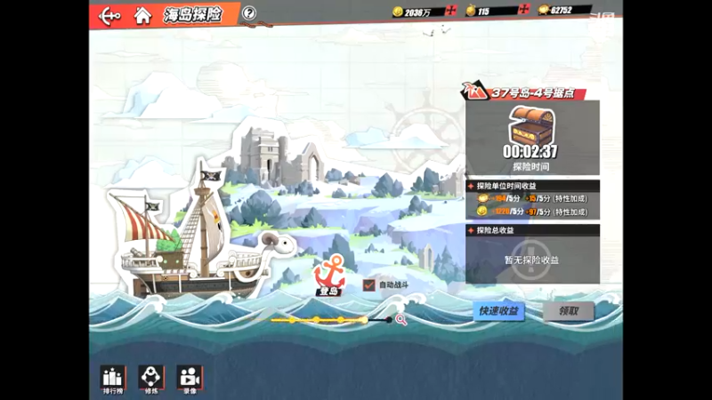 【2021-10-17 19点场】晴天冰淇淋c：旅行家大熊