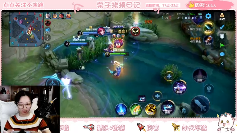 【2021-10-18 23点场】栗子说：【栗子说】先冲巅峰，想玩的喊我