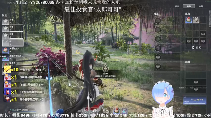 【2021-10-16 15点场】馒头超仙女哒：17号三排水友赛可以报名哦