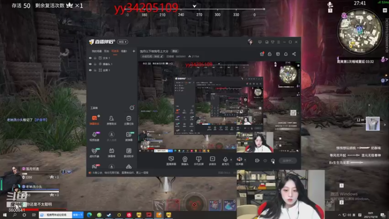 【2021-10-18 00点场】田喽喽：蚀月以下给我号上大分