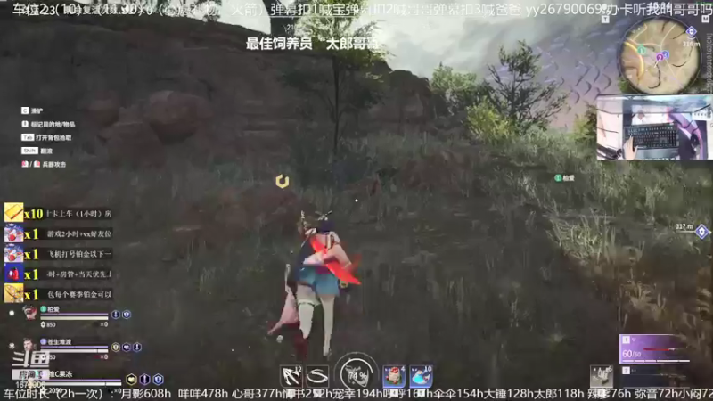【2021-10-12 13点场】馒头超仙女哒：还好你一直都在还好我也还在