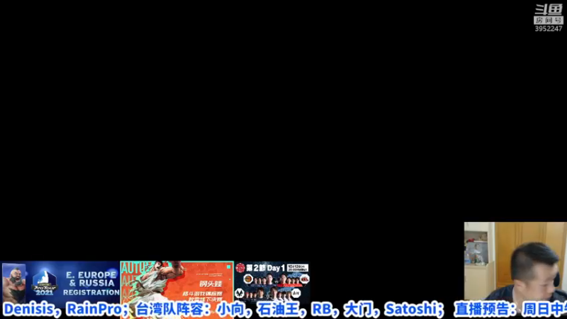 【2021-10-17 13点场】边哥BeenGor：梅原Sako对阵热狗石油王！日港台对抗战