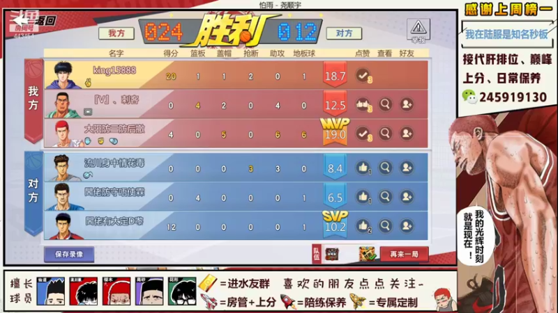 【2021-10-17 16点场】阿赞丶Xy：【阿赞】疯癫赛冲！