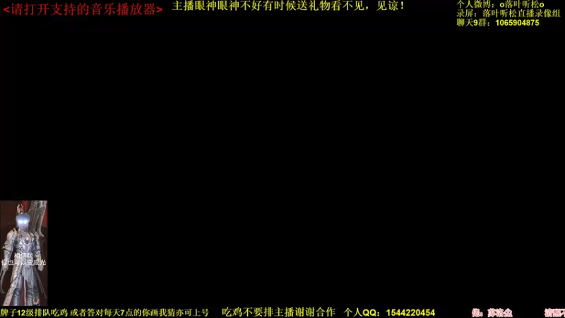 【2021-10-18 15点场】落叶听松：白龙绝境掌控雷电！