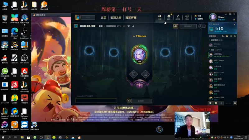 【2021-10-18 19点场】暗夜猎手光头强：第一vn：最纯粹的享受