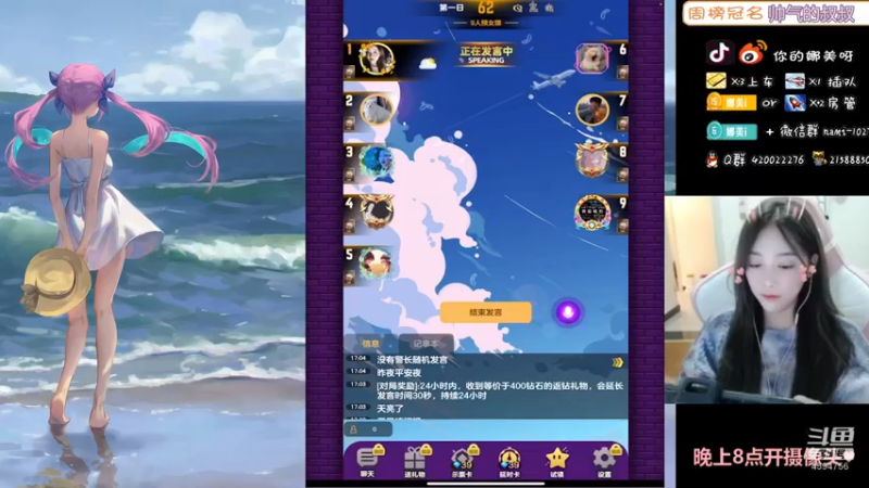 【2021-10-17 17点场】人间小娜美：第一天直播，点个关注可以，嘛