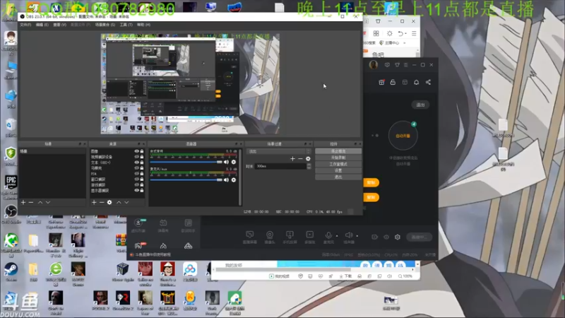【2021-10-18 00点场】咸鱼超人小D：深夜高能游戏~