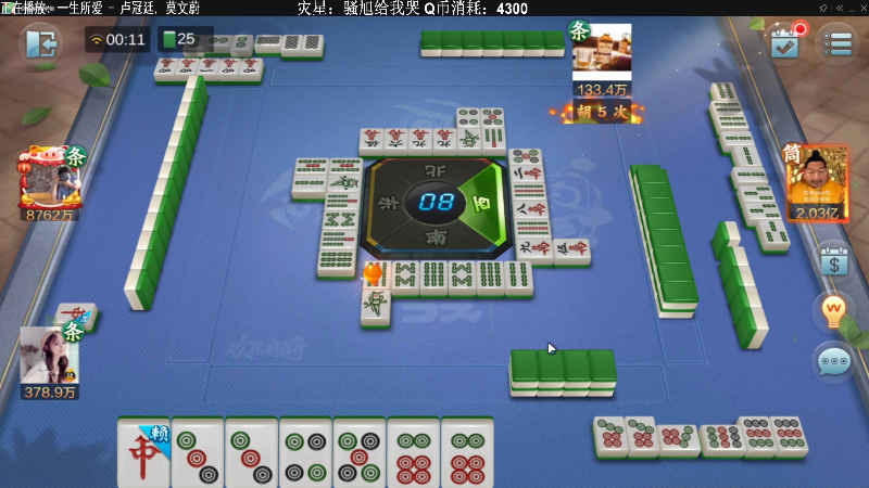 【欢乐麻将】靓旭的精彩时刻 20211018 00点场