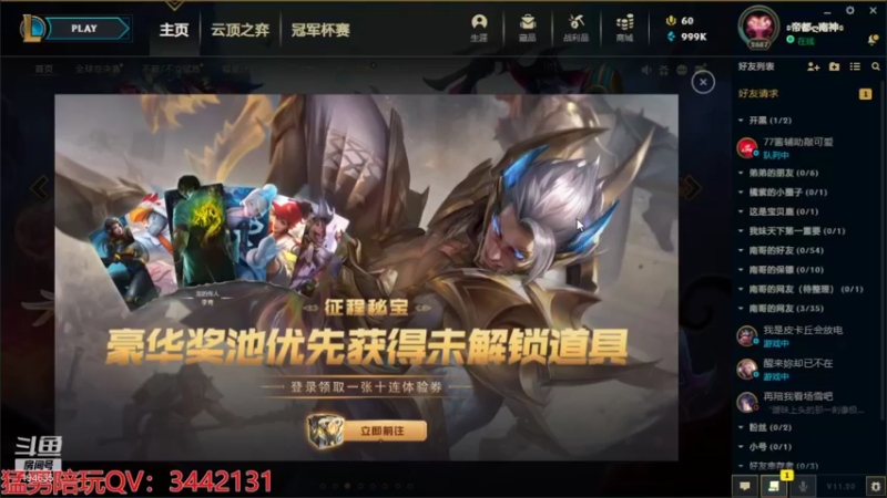 【2021-10-18 12点场】临界：临界：14点来