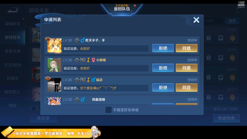心里有个杀手