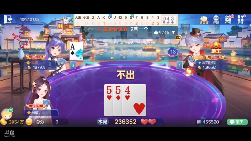 【2021-10-17 21点场】1671701丶斗神主播187：【斗神主播第一人】S17赛季支持所有版本