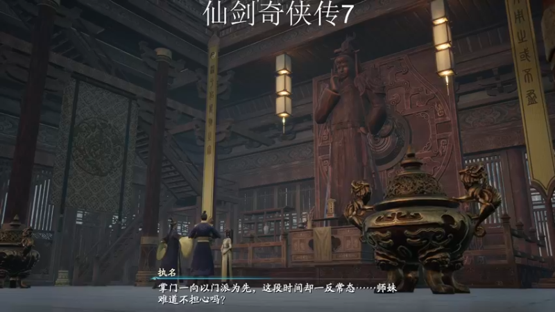 【2021-10-18 03点场】章随便先生：仙7 最高难度 2K  60