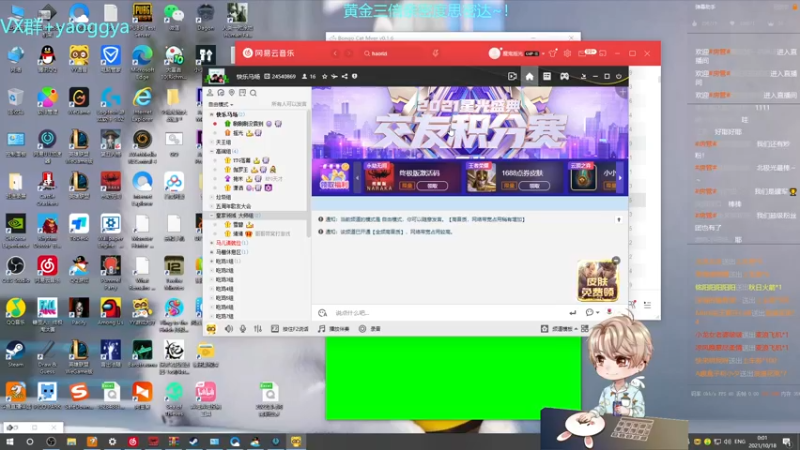 【2021-10-18 00点场】摇摇摇摇光：南阳市第一迦南~！！