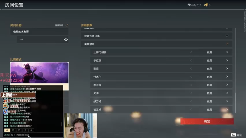 【2021-10-17 22点场】苦中做辣：天人榜前十沙暴阔刀哥