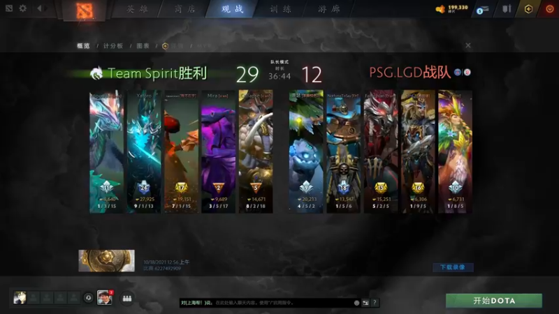 【2021-10-18 04点场】820邹倚天：LGD加油~~~~