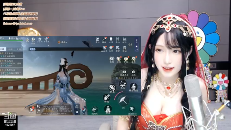 腐团儿2021_10_16_直播录像