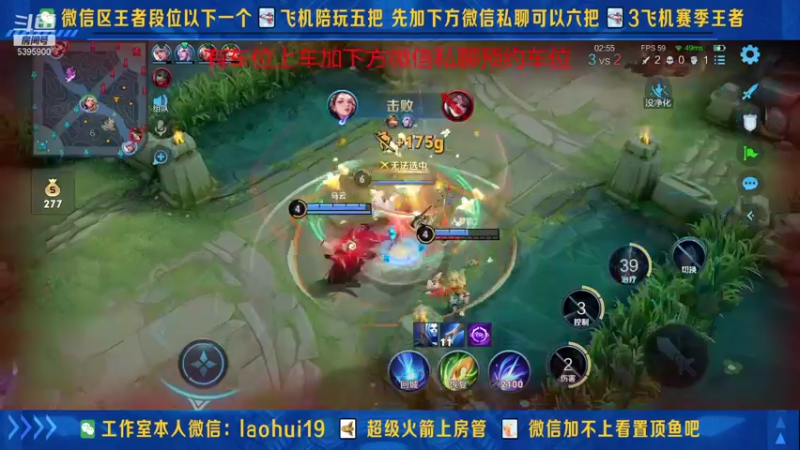 【2021-10-18 15点场】A老回：蓝刀打野杨玉环秒杀一切带粉如打人机教学