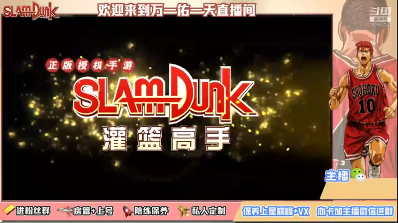 【2021-10-17 22点场】万一佑一天：兄弟们！回来啦！