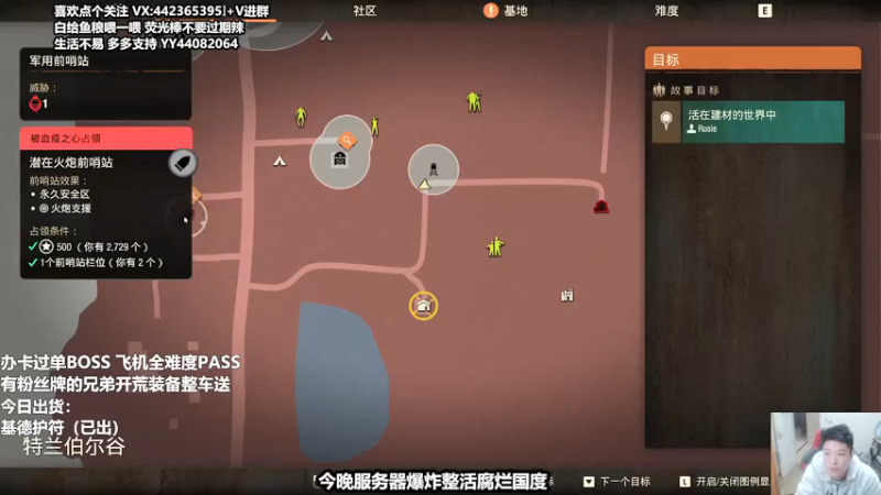 【2021-10-16 19点场】懵逼的小懵逼：超市进货 暗黑2 重置