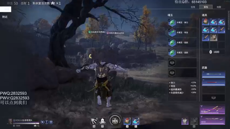 【2021-10-18 15点场】Jing靖哥哥：不剔光头你还玩和尚？