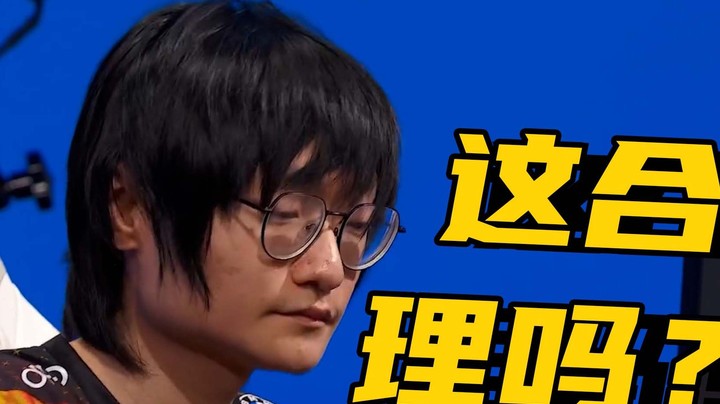 四连败小组出局，反向创造历史，FPX到底怎么了？丨米勒赛事速递 小组赛 DAY4