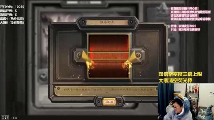 衣锦夜行：简简单单吃鸡这不就是完虐吗