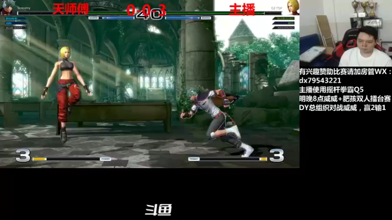 【2021-10-18 00点场】格鬦家大口：晚上好，玩玩游戏，欢迎来吹牛逼！