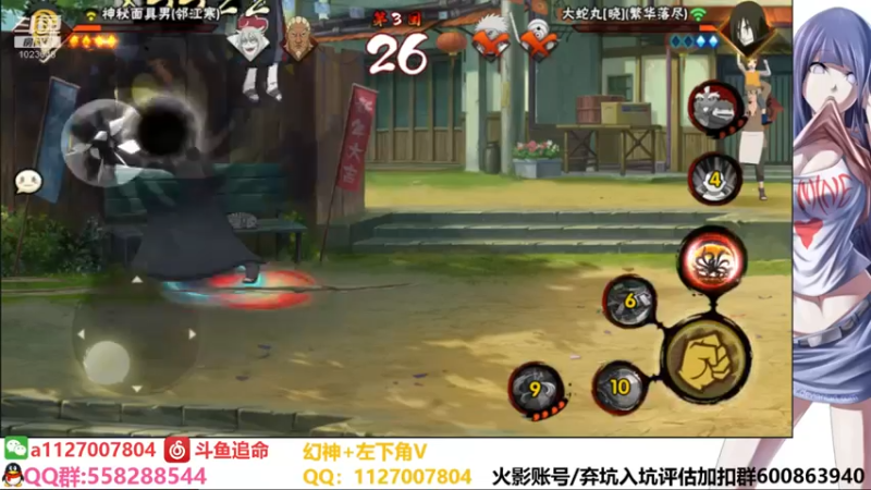【2021-10-18 22点场】小仙男追命：追命:进来叫老公